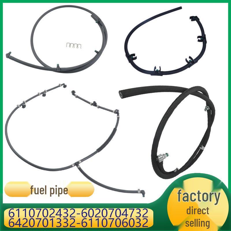 

Compatible Fuel Pipe for Mercedes: 6110702432, 6020704732, 6420701332, 6110706032 6110702432