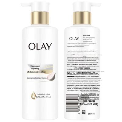 Whitening & Brightening Essence Body Lotion