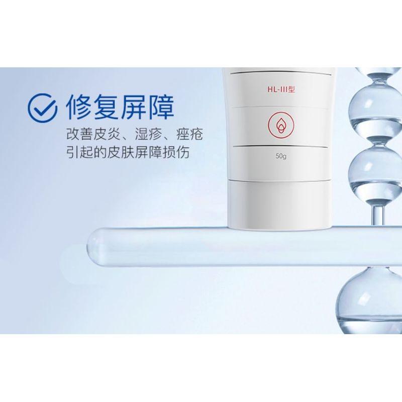 FulQun - Medical Collagen III Cream
