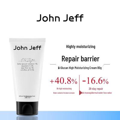 John Jeff Beta-Glucan Squalane High Moisturizing Cream, 80g