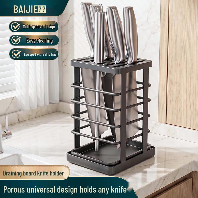 Baijie Multi-functional Kitchen Knife & Utensil Rack