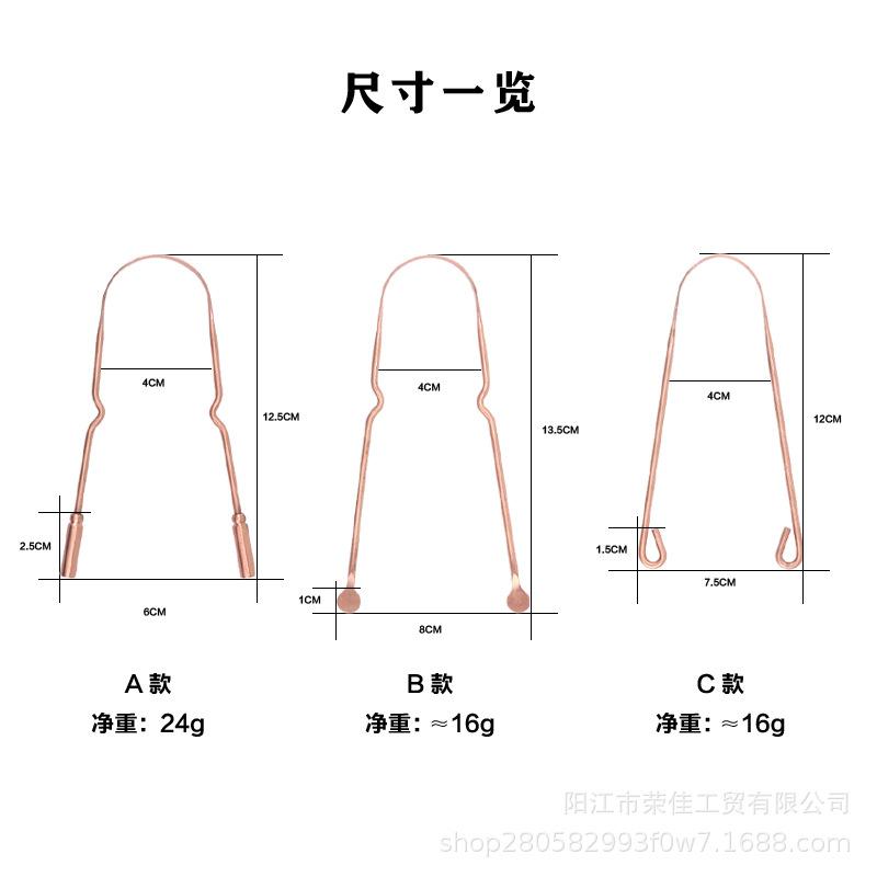 Gratte-langue en cuivre violet en forme de U brosse à langue outil de soin