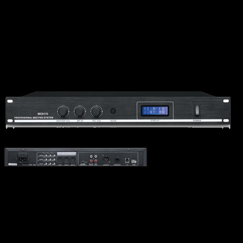 Junnan Microphone Control Host (CN version)