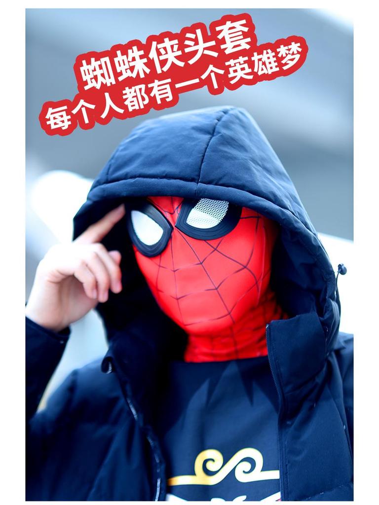 Cross-Border Spiderman Halloween Mask for Adults & Kids – Cute, Funny, Disco-Inspired Headgear