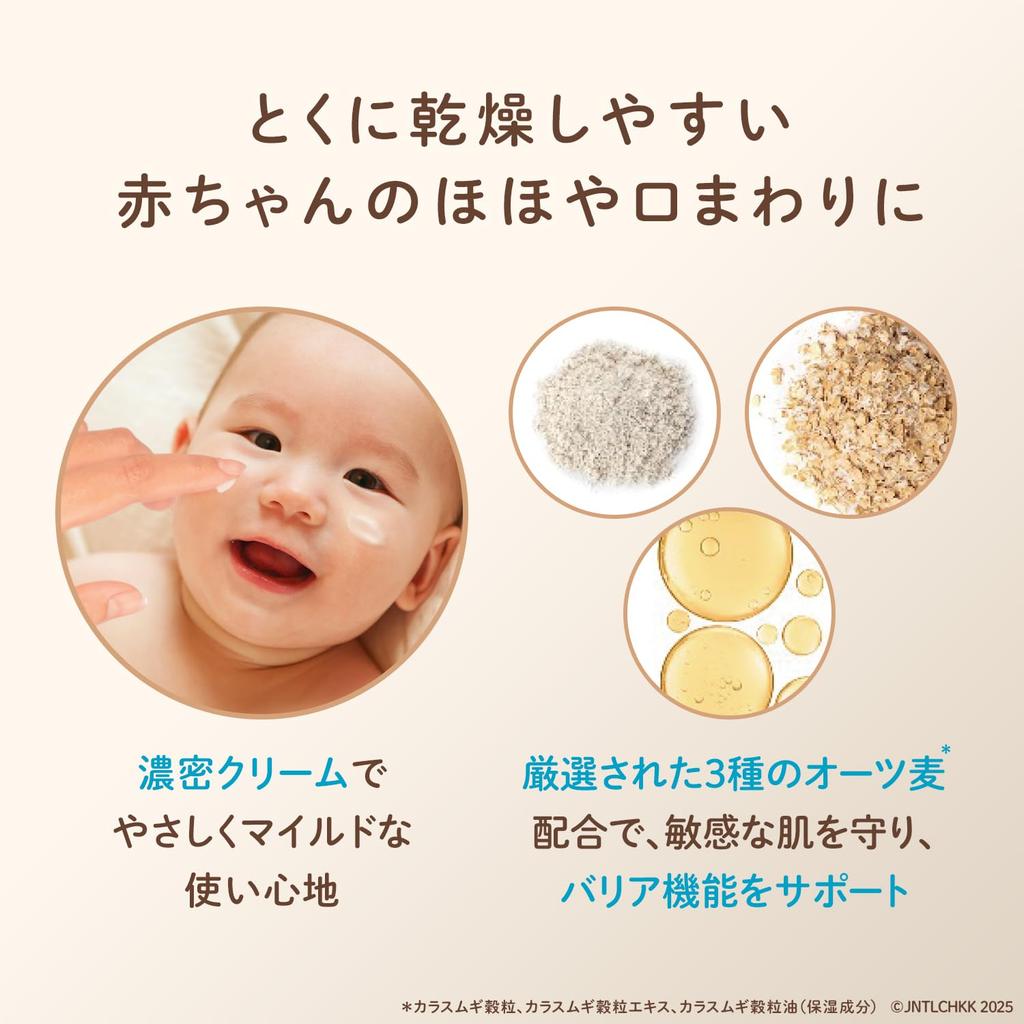 Aveeno Baby [Official] Daily Moisture Face Cream 60g, First Arrival in Japan, Highly Moisturizing, Hypoallergenic for Very Dry and Sensitive Skin