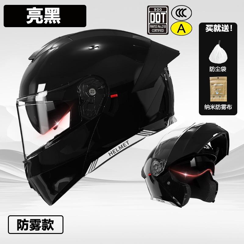 3C/Dot Certified motorcycle helmet for men, suitable for all seasons, open-face helmet for women, electric vehicle winter safety helmet