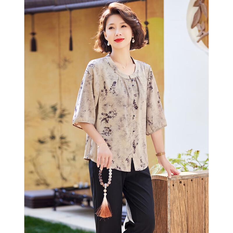 Pasite Women's Summer Floral Print Top & Pants Two-Piece Set