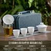 Suet jade travel kung fu tea set outdoor ceramic tea making cover bowl teacup simple white porcelain portable storage