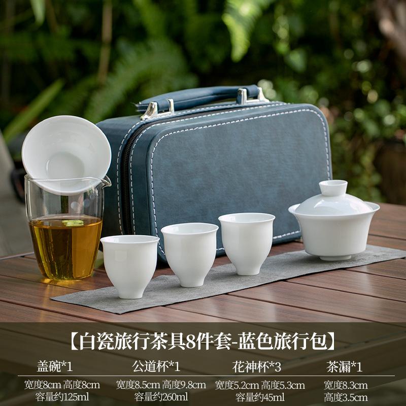 Suet jade travel kung fu tea set outdoor ceramic tea making cover bowl teacup simple white porcelain portable storage