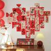 Auspicious Qi New Year Spring Festival Decorative Wall Sticker