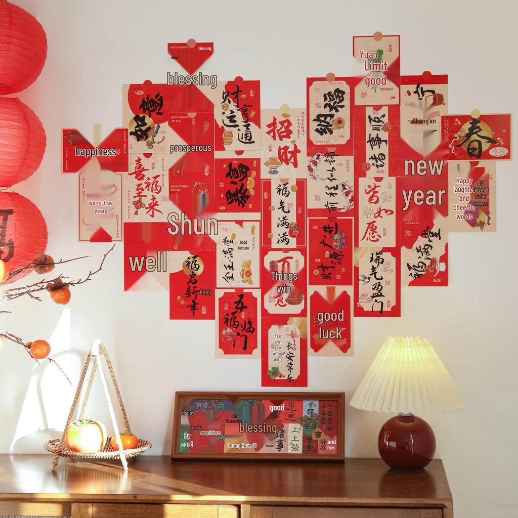 Auspicious Qi New Year Spring Festival Decorative Wall Sticker