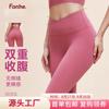 Womens High-Waisted Yoga Leggings With Butt-Lifting Support Breathable Stretchy Workout Pants Running Fitness