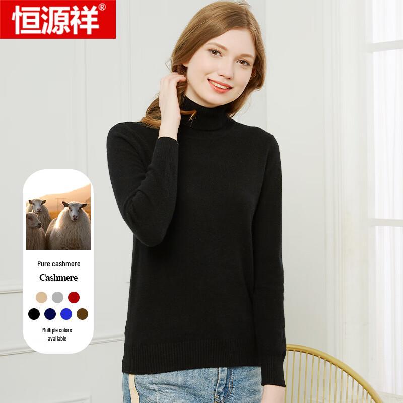 Hengyuanxiang Women's Pure Cashmere Two-Fold Collar Pullover Sweater