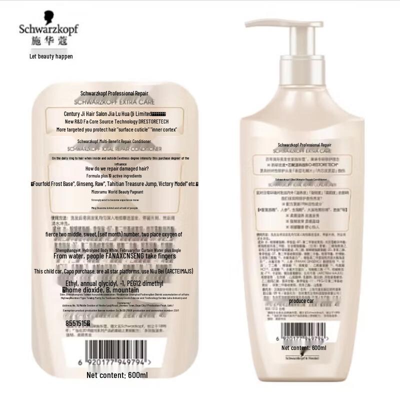 Schwarzkopf Multi-Effect Repair Conditioner