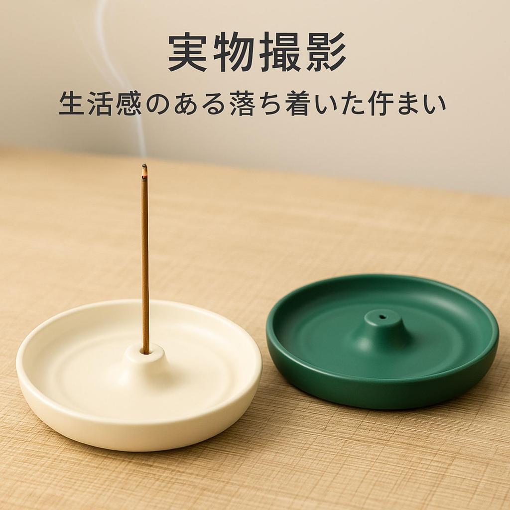 Ceramic Incense Holder, Incense Stick Holder, Incense Burner, Simple, Japanese-Style, Stylish, Home Use, Meditation, Relaxation, Healing Aid (White)