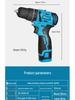 German Mulan Multifunctional Electric Screwdriver & Drill with Rechargeable Lithium Battery