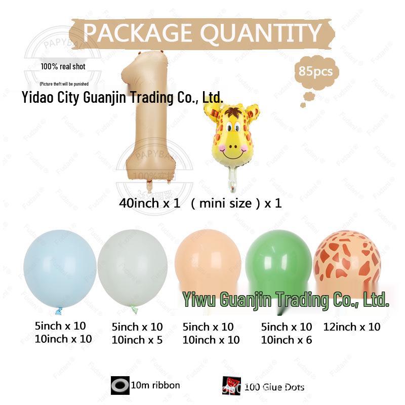 Vintage Caramel Jungle Giraffe Print Latex Balloon Set for Children's Birthday