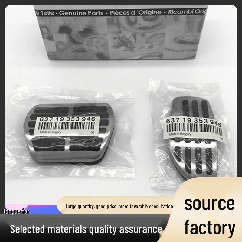 Renault Koleos, Espace, Kadjar, Captur Throttle & Brake Pedal Covers - Anti-slip Modification.