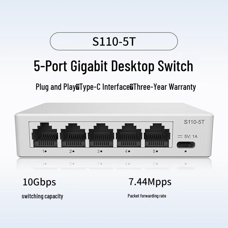 Huawei Kunling S110-5T 5-Port Gigabit Ethernet Switch
