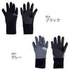 Abu Garcia Long Cuff Full Finger NP Gloves GRY M Size Cold Protection Neoprene