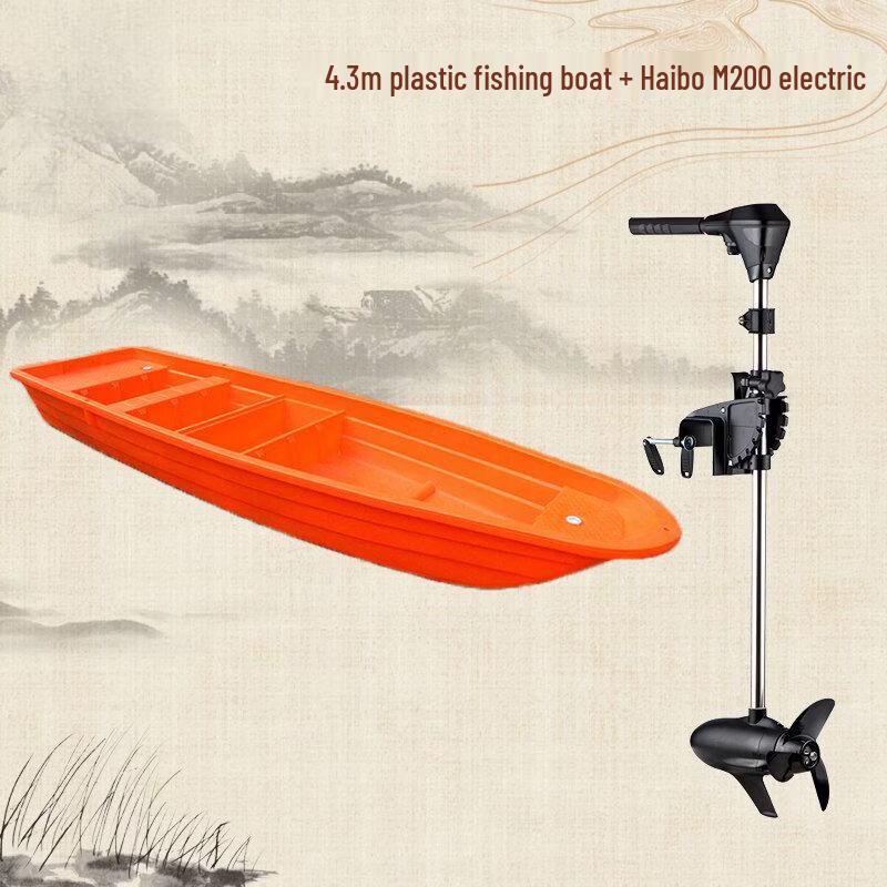 Qiuqiao Heavy-Duty PE Plastic Fishing & Utility Boat