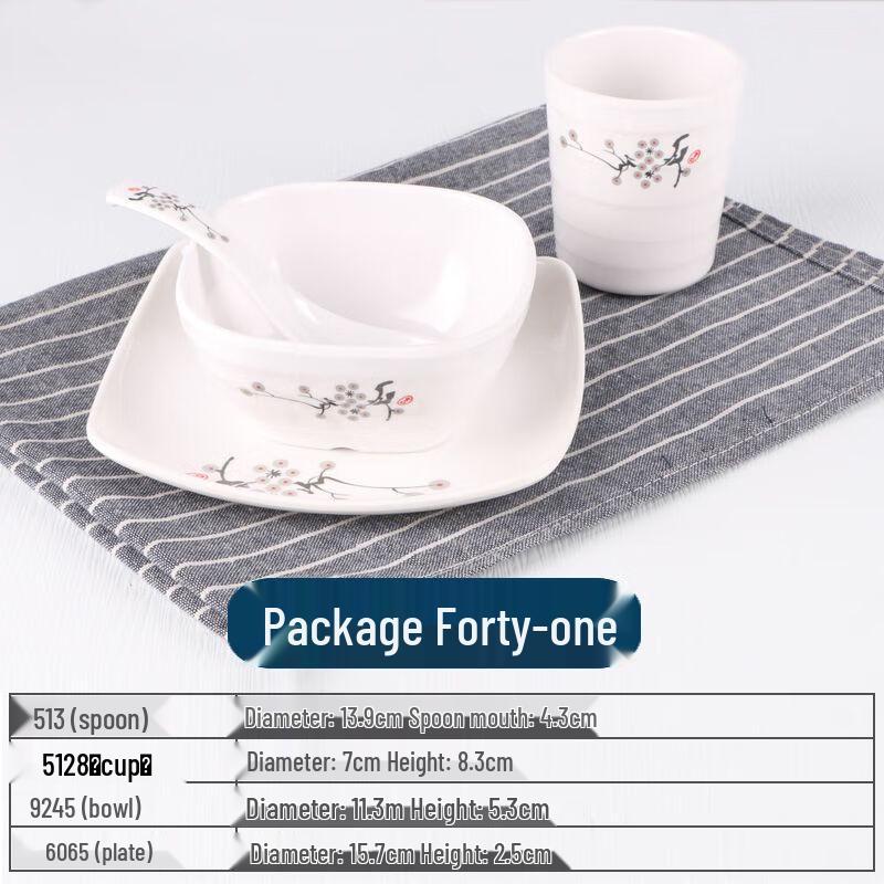 Qianxing Melamine Restaurant Tableware Set