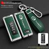 2019 GAC Trumpchi GS4 Key Cover with Buckle for GA8/GS7 - Protective Car Key Shell