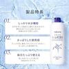 Naturie Hatomugi Skin Conditioner R 500ml Extract Fragrance-Free Colorant-Free Low Irritation Oil-Free Alcohol-Free Surfactant-Free Large Capacity