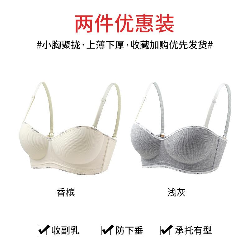 Thin shoulder straps are naked, large and seamless, soft support, anti-sagging, and comfortable bra cover.