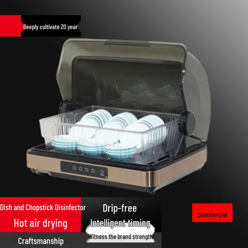 Commercial Utensil Sterilizer & Dryer