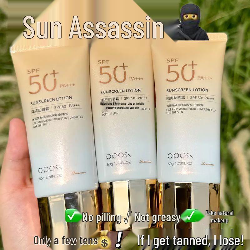 

Цинцзытан 377 Отбеливающий солнцезащитный крем SPF50 PA+++