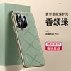 Applicable to Honor 400Pro mobile phone case electroplating all-inclusive honor200 anti-drop business 300 Internet celebrity 100 men's leather case
