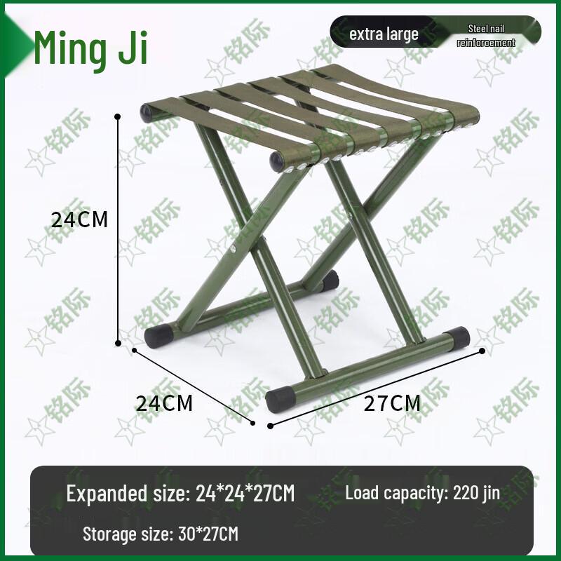Mingji Portable Folding Outdoor Fishing & Camping Stool