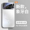 Applicable To Apple 11promax Mobile Phone Case iPhone11/11 Magnetic Suction Lens Integrated All-inclusive Anti-drop  Case