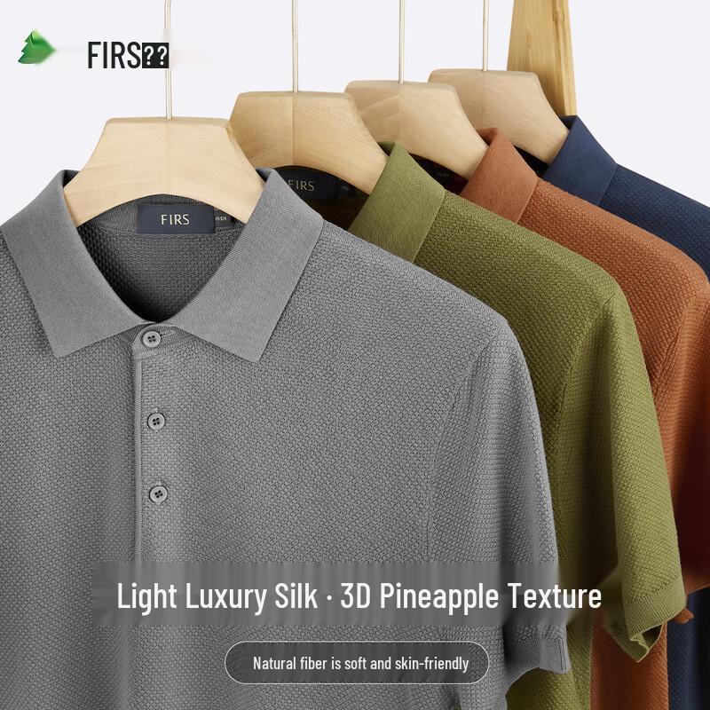 Men's Cooling Silk Blend Short Sleeve Polo Shirt