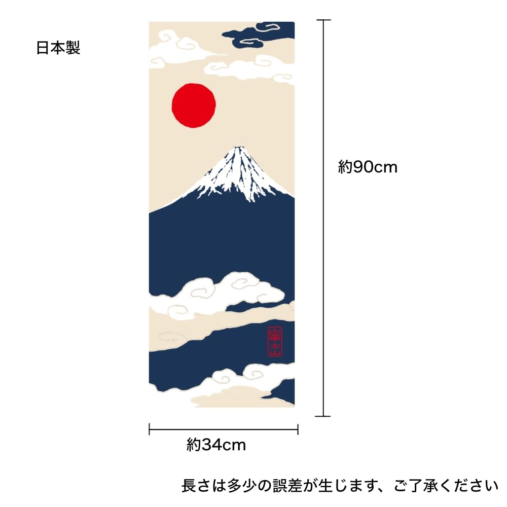Kyosuke Tenugui 90 x 34 JAPAN FUJI local Japanese Mount Fuji vertical Japanese pigment Japanese-made (hand towel), 100% cotton, approx. cm, design,