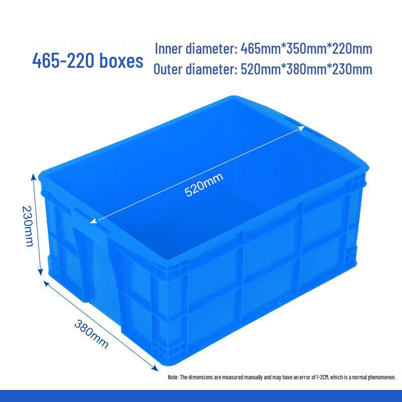 Plastic Rectangular Storage Box (No Lid)