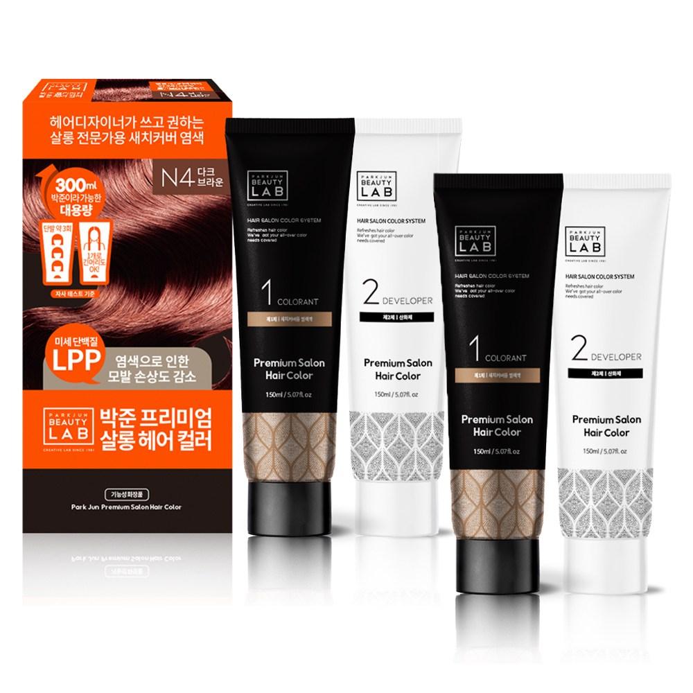 Park Jun Beauty Lab Hair Salon Dye for Gray Hair Cover 150ml + 150ml Dark Brown 2 Pcs