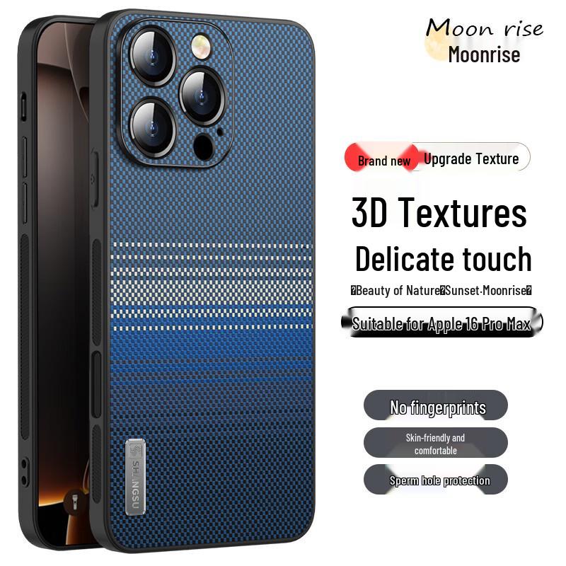 Shangsu Gradient Woven Texture Phone Case iPhone 16 Pro Max