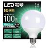 LED Light Bulb, E26 Socket, 11.5W, Daylight White, Equivalent To 100W Incandescent Bulb, G95 Ball Shape.