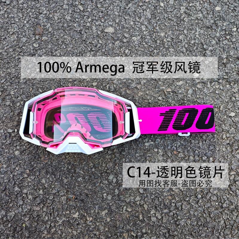ARMEGA Quick-Change Lens Motorcycle Goggles Off-Road Racing Cycling Outdoor Sports Unisex Protective Eyewear