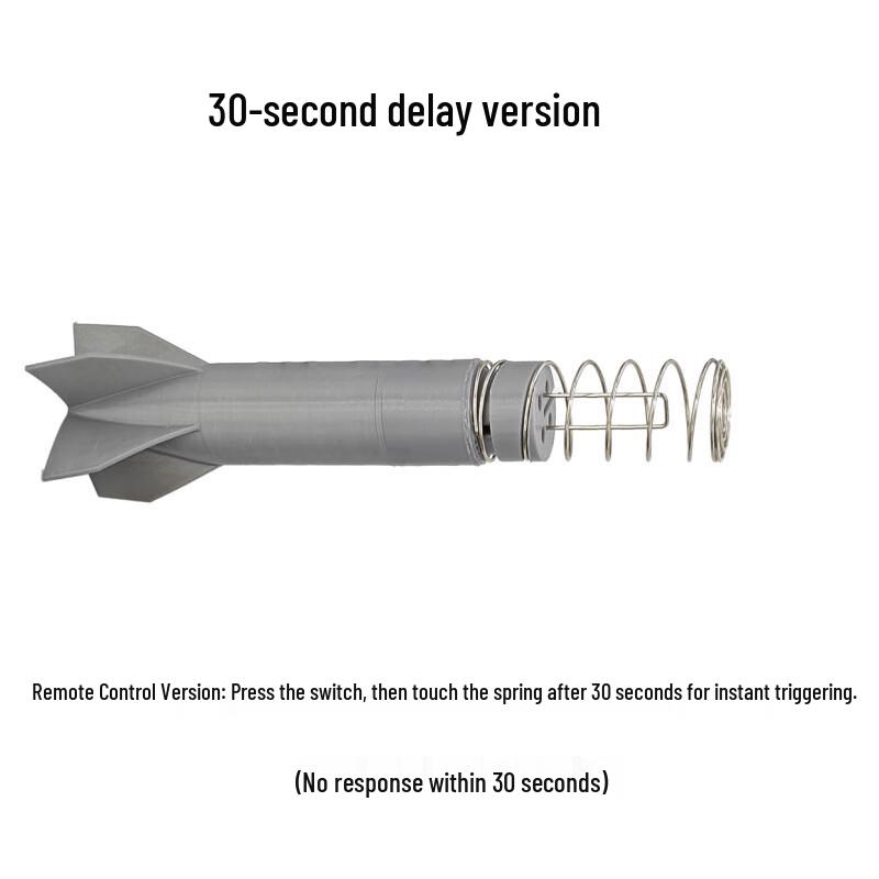 Hu Jian Drone Training Projectiles (CN version)