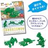 Gakken New Block Alligator 25 Pieces 9 Types for Ages 2 and Up Educational Building Toy