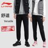 Unisex Loose Fit Tapered Sweatpants