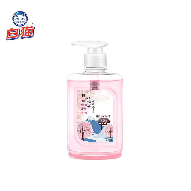 Baimao Quanyu Sakura Moisturizing Hand Soap 300g (2-Pack)