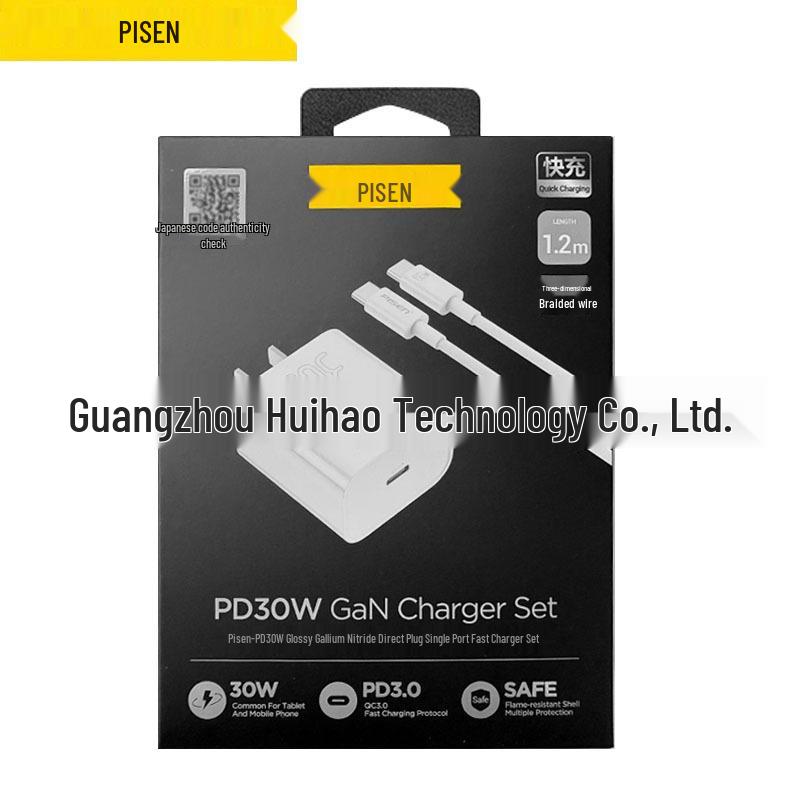 PISEN 100W Dual USB-C PD Fast Charging Cable for Apple 15 & Notebooks