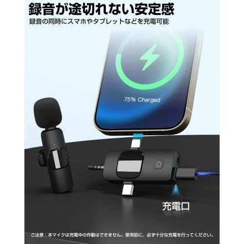Ewin Latest Model Wireless Pin Microphone, Compatible with iPhone/Android/Camera/PC, TRRS, Simultaneous Use for Two People, Instant Connection, Noise