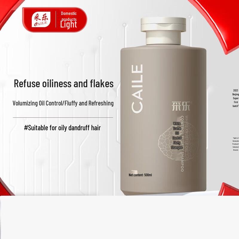 Cai Le White Truffle Oil Control Volumizing Shampoo