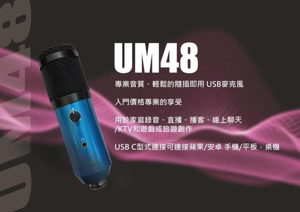 Toneweal UM48 USB Condenser Microphone Professional Audio for - Streaming, Podcasting, Meetings, Gaming, 48kHz, Cardioid, PC/MAC/iOS/Android