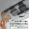 Holder for Protects Magnetic Easy Includes Cleaning Car Sun Visor Card Holder NIUQCTIANSunglasses Car, Glasses, Clip-on, Attachment, Installation,